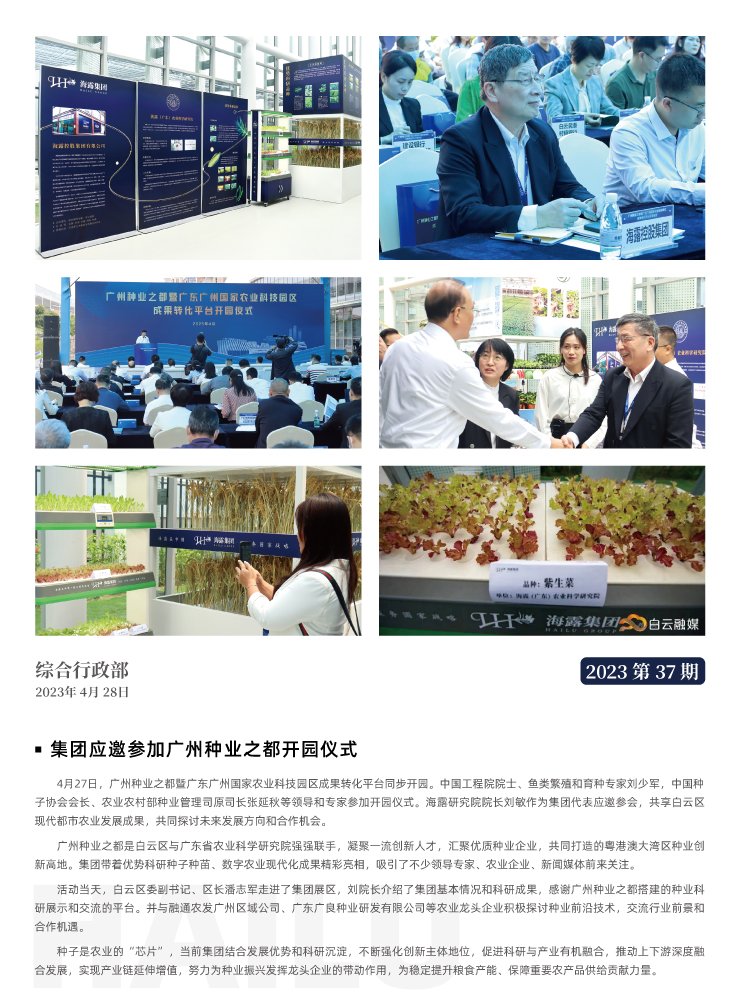 beat·365(中国)唯一官方网站