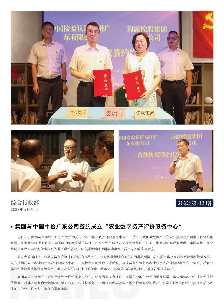 beat·365(中国)唯一官方网站