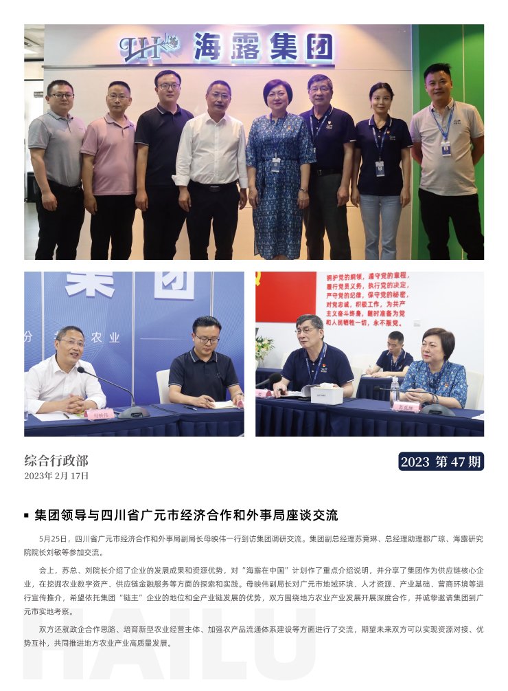 beat·365(中国)唯一官方网站