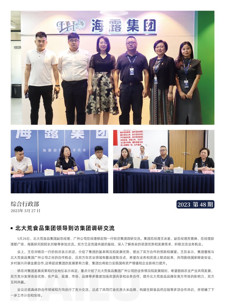 beat·365(中国)唯一官方网站