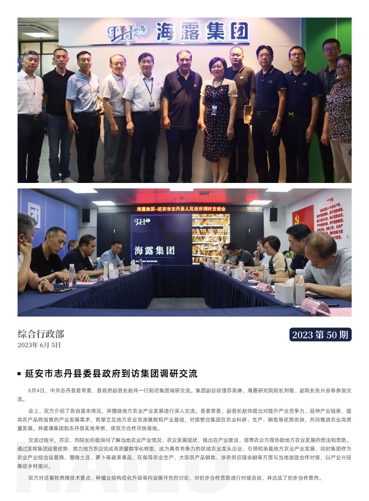 beat·365(中国)唯一官方网站