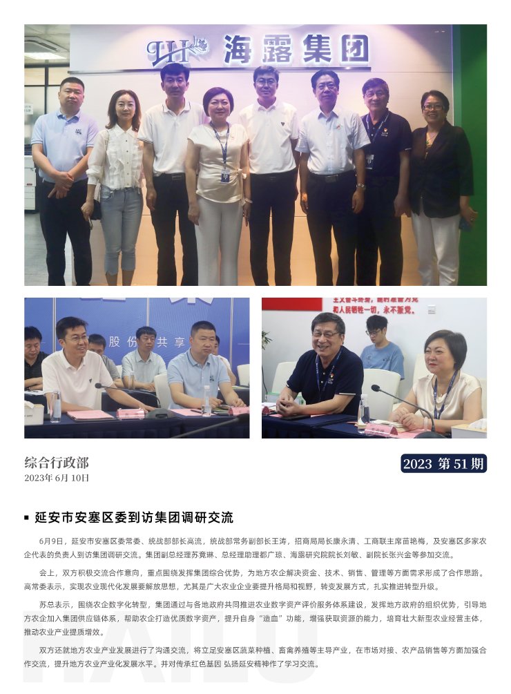 beat·365(中国)唯一官方网站