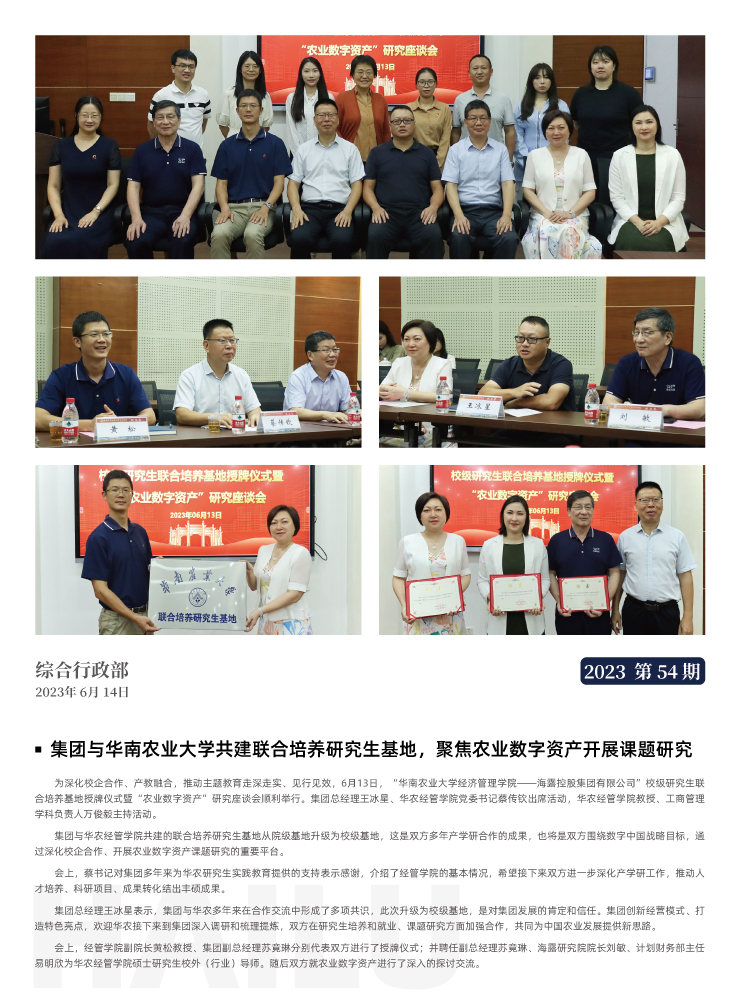 beat·365(中国)唯一官方网站