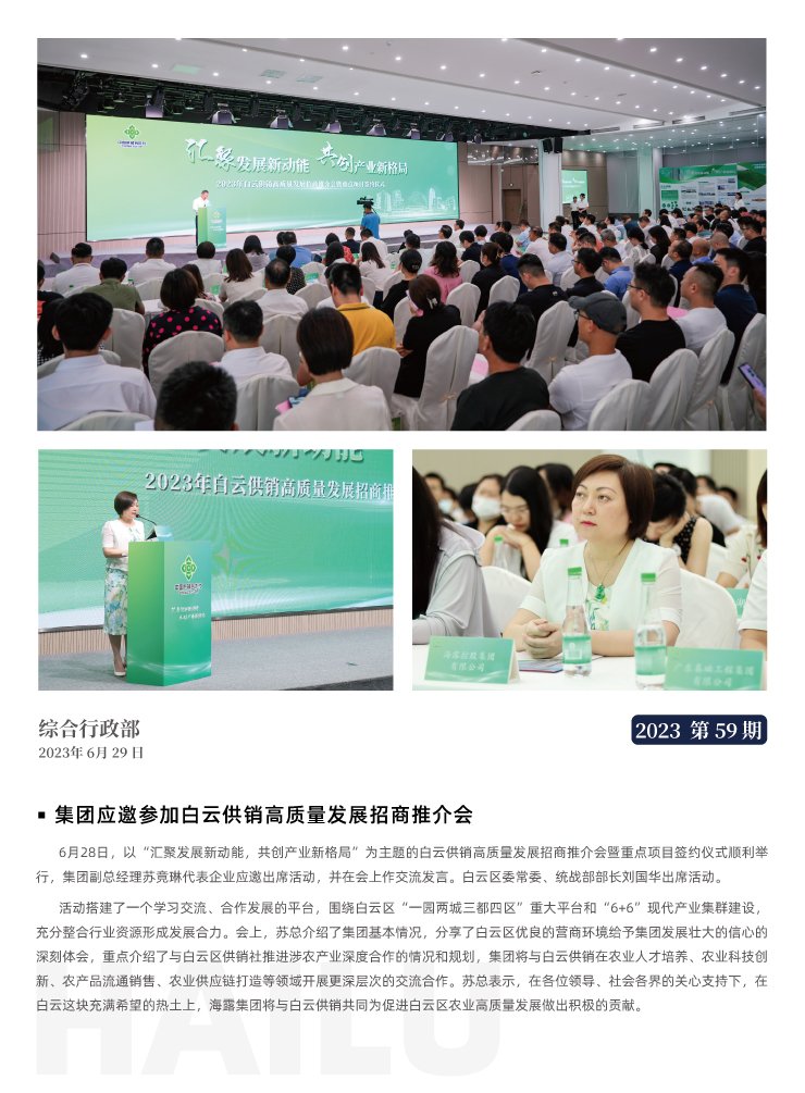 beat·365(中国)唯一官方网站