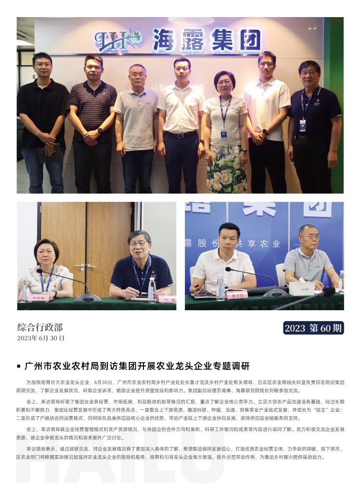 beat·365(中国)唯一官方网站