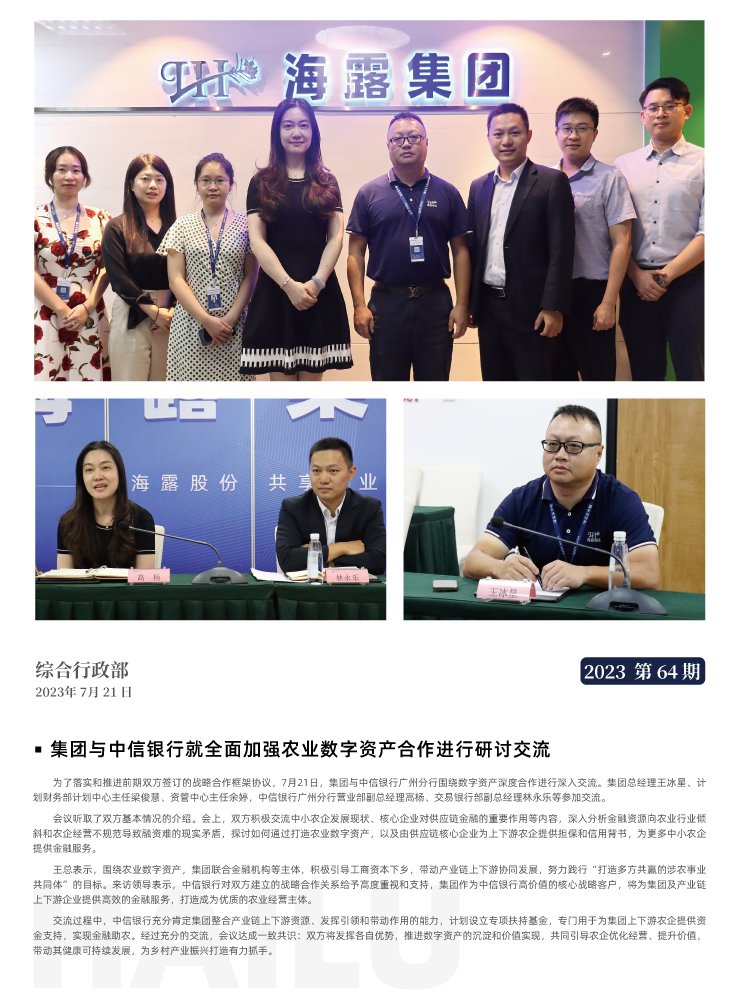 beat·365(中国)唯一官方网站