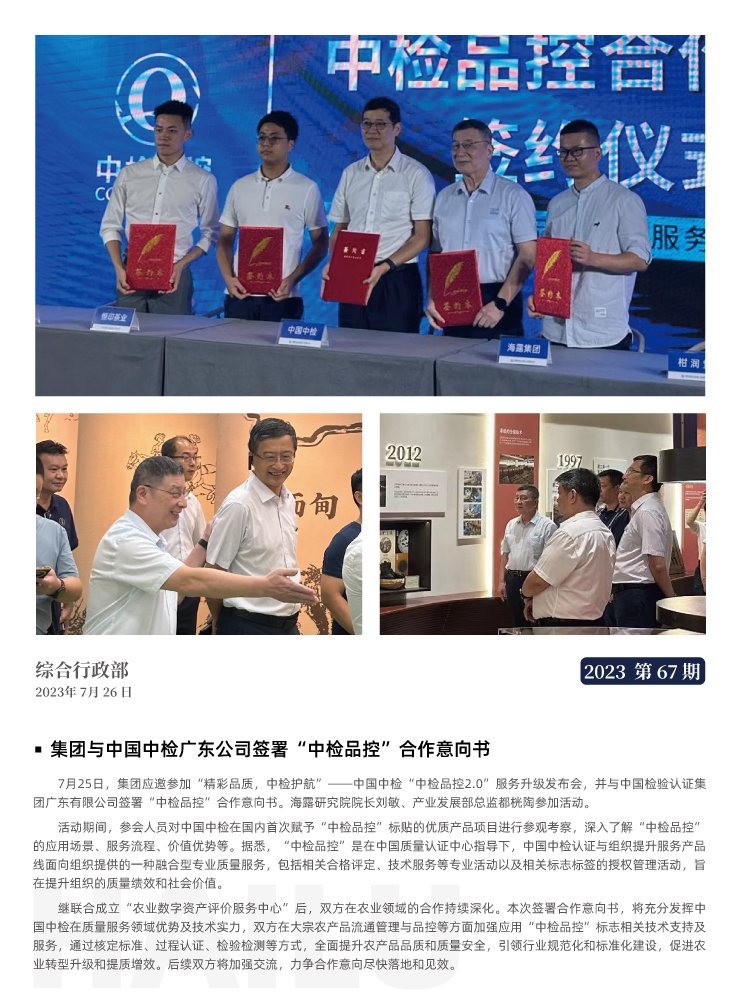 beat·365(中国)唯一官方网站