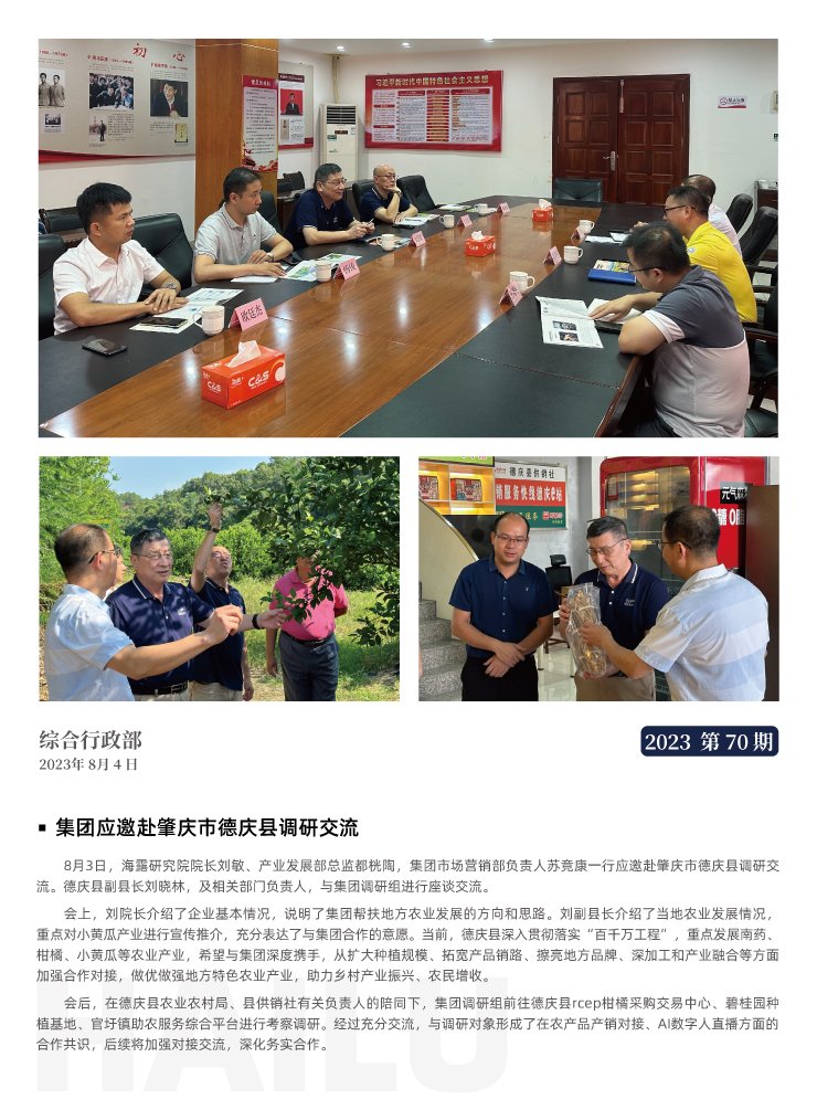 beat·365(中国)唯一官方网站