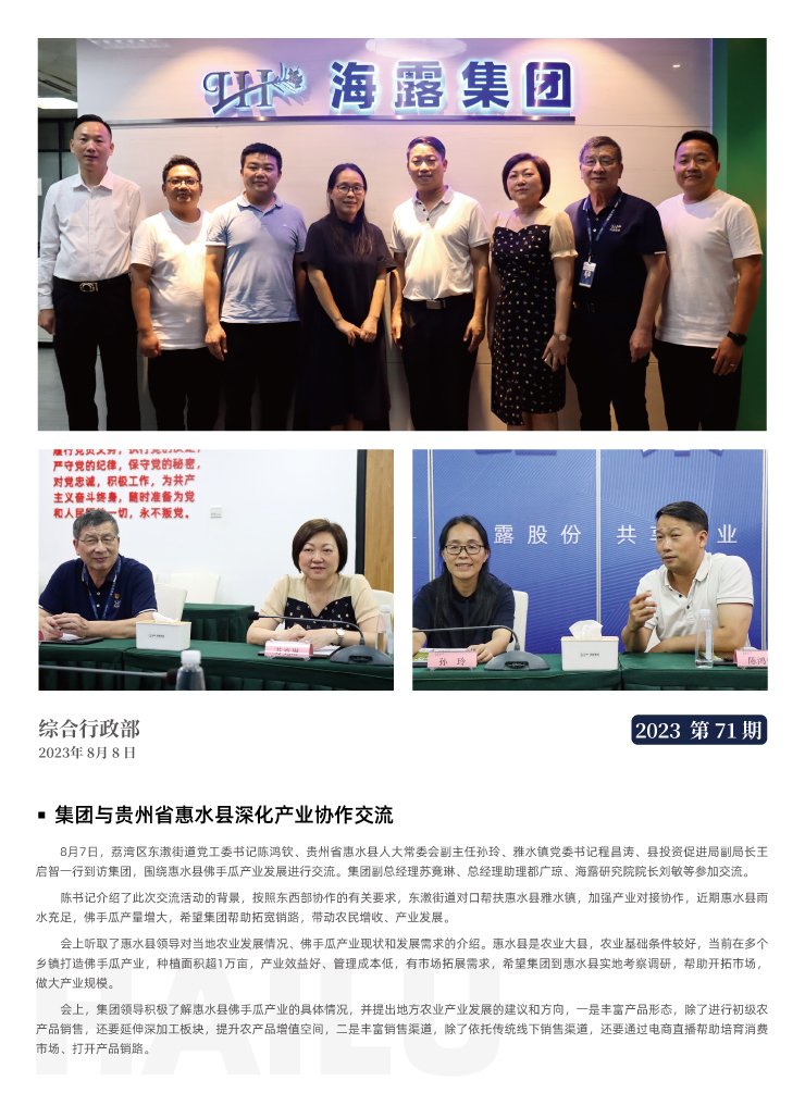 beat·365(中国)唯一官方网站