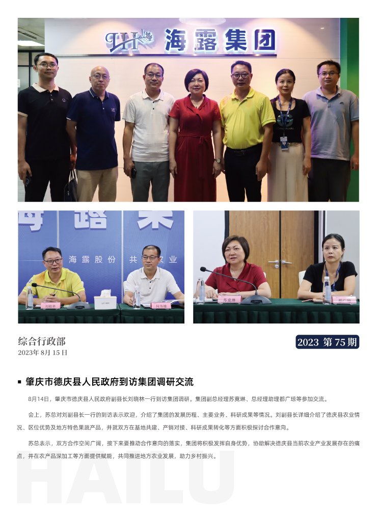 beat·365(中国)唯一官方网站