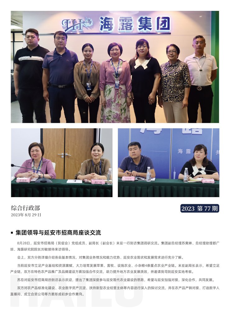 beat·365(中国)唯一官方网站