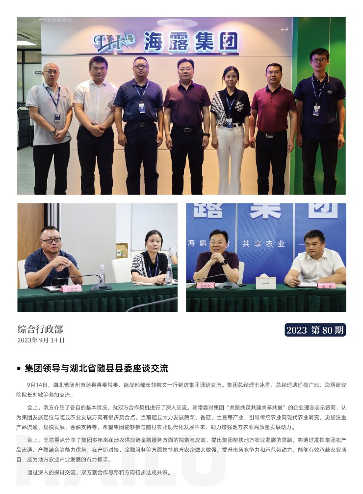 beat·365(中国)唯一官方网站