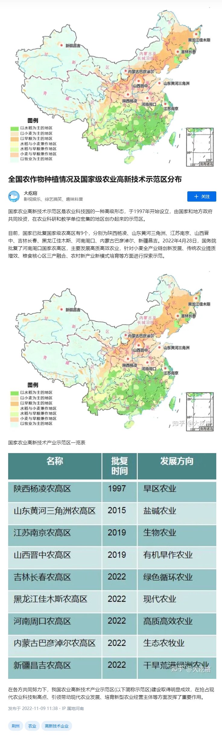 beat·365(中国)唯一官方网站