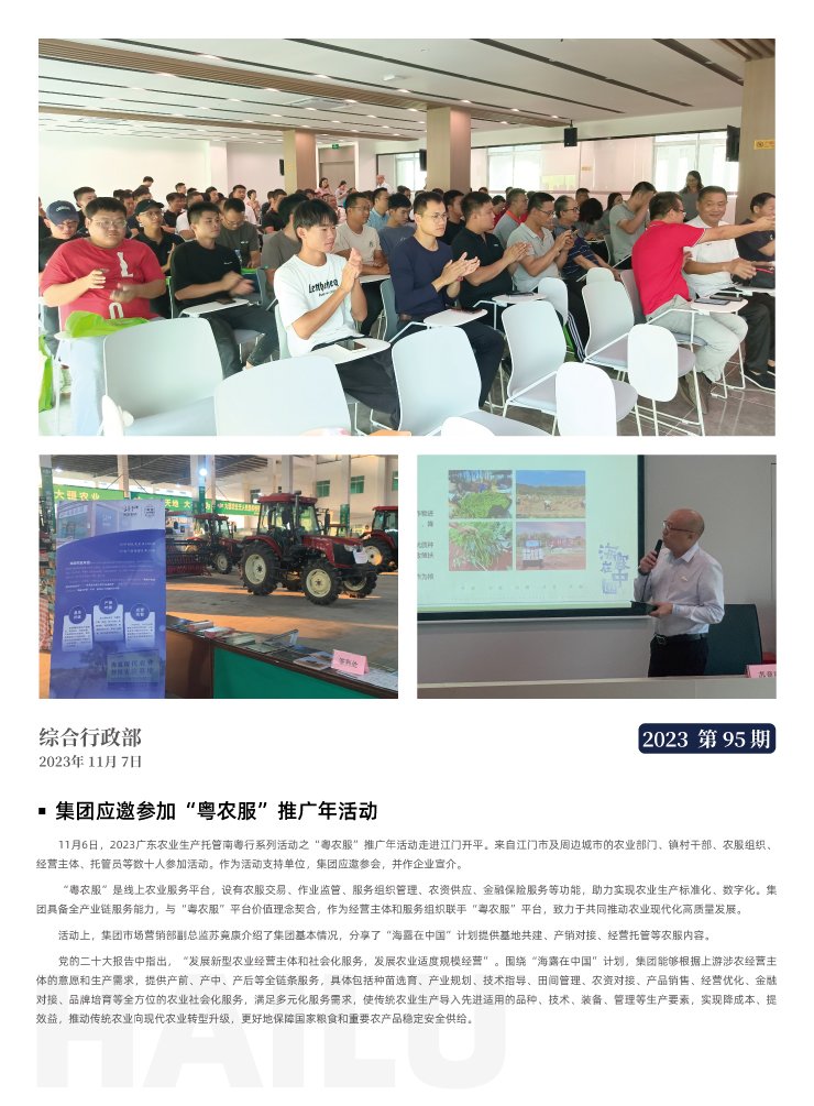 beat·365(中国)唯一官方网站