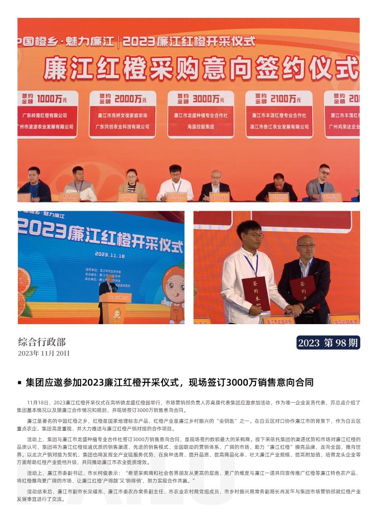 beat·365(中国)唯一官方网站