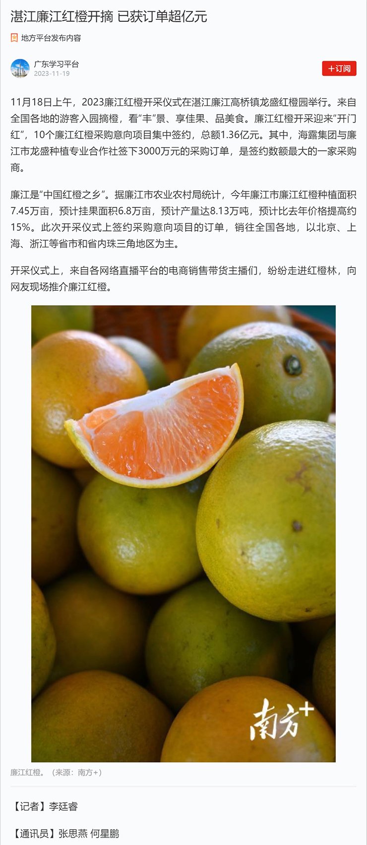 beat·365(中国)唯一官方网站