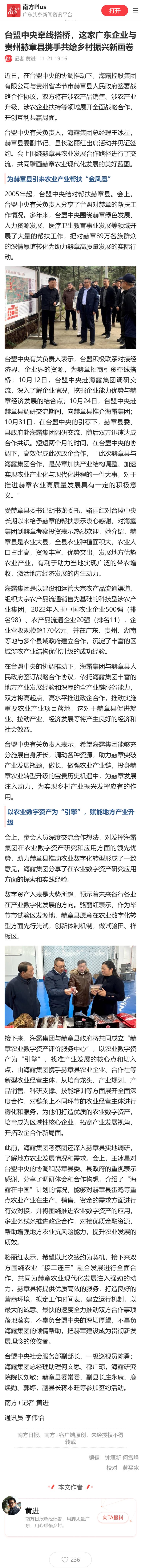 beat·365(中国)唯一官方网站