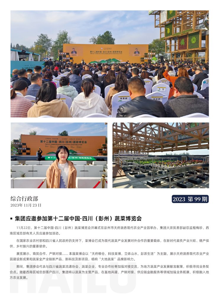 beat·365(中国)唯一官方网站