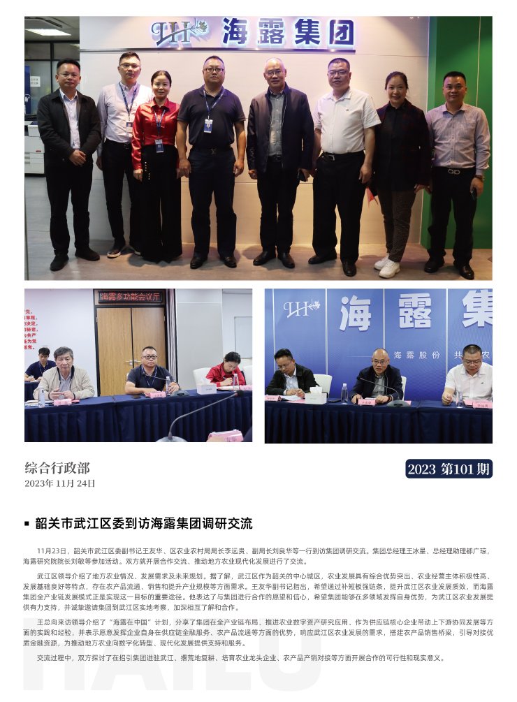 beat·365(中国)唯一官方网站