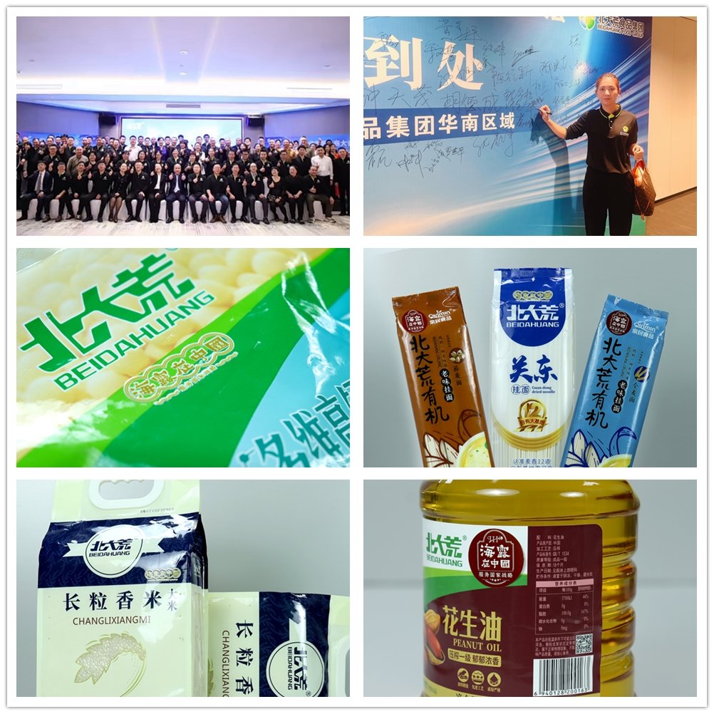 beat·365(中国)唯一官方网站