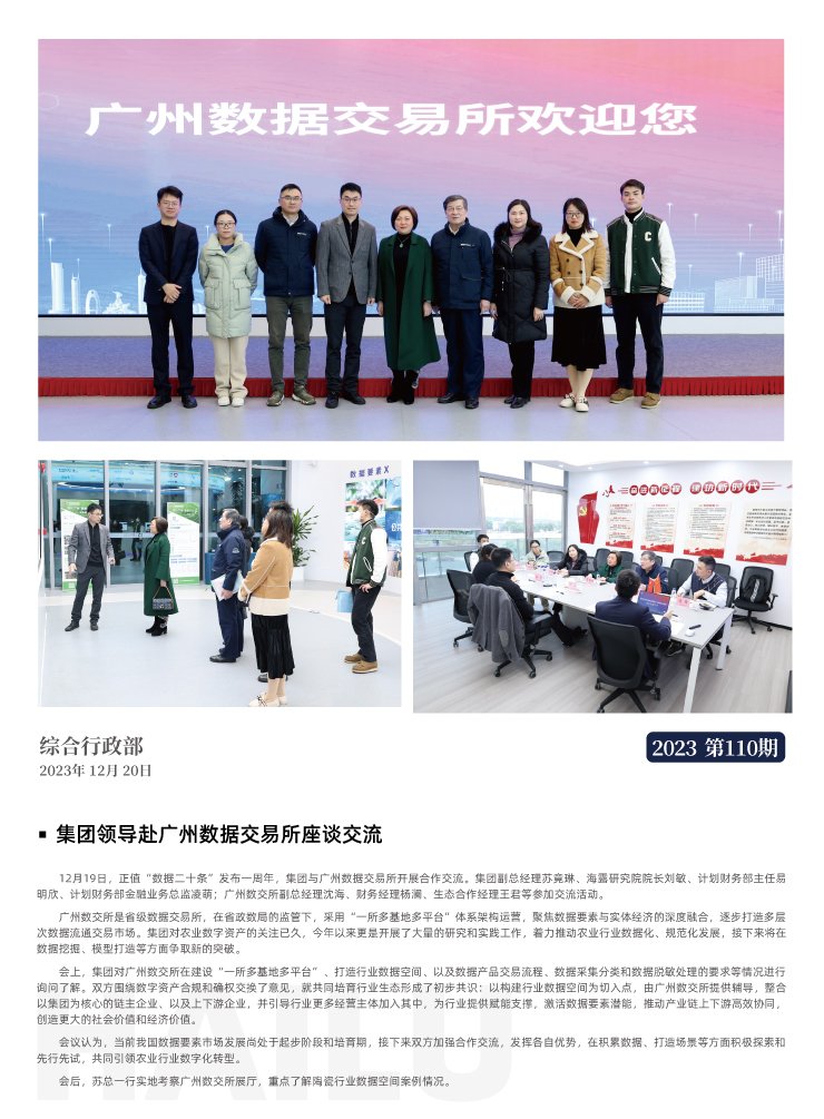 beat·365(中国)唯一官方网站