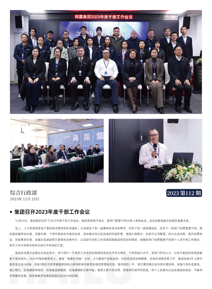 beat·365(中国)唯一官方网站