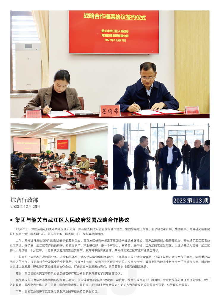 beat·365(中国)唯一官方网站