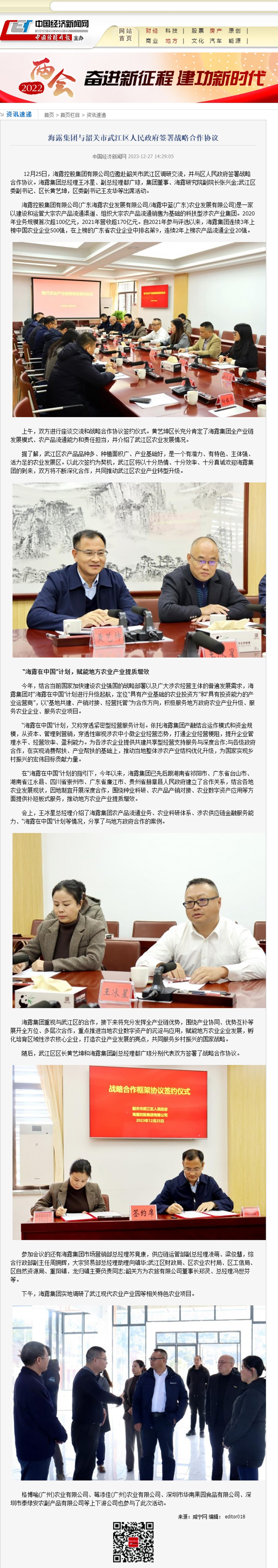 beat·365(中国)唯一官方网站