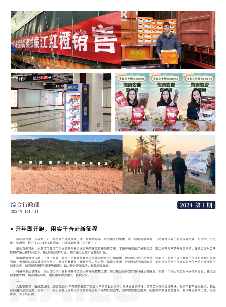 beat·365(中国)唯一官方网站