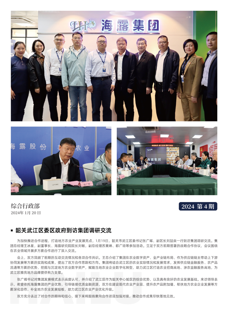 beat·365(中国)唯一官方网站