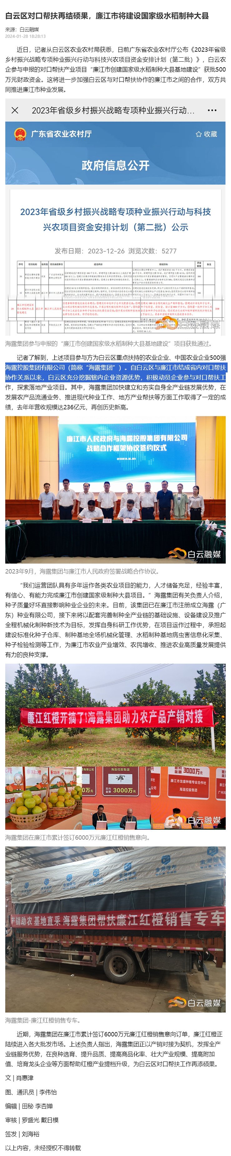 beat·365(中国)唯一官方网站