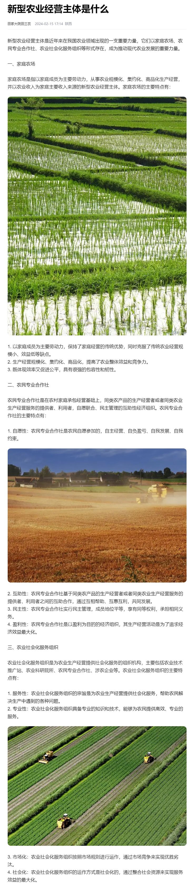 beat·365(中国)唯一官方网站