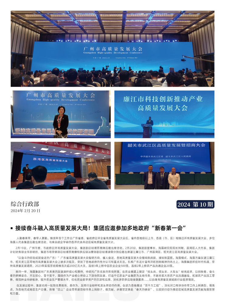 beat·365(中国)唯一官方网站