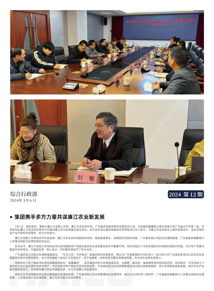 beat·365(中国)唯一官方网站