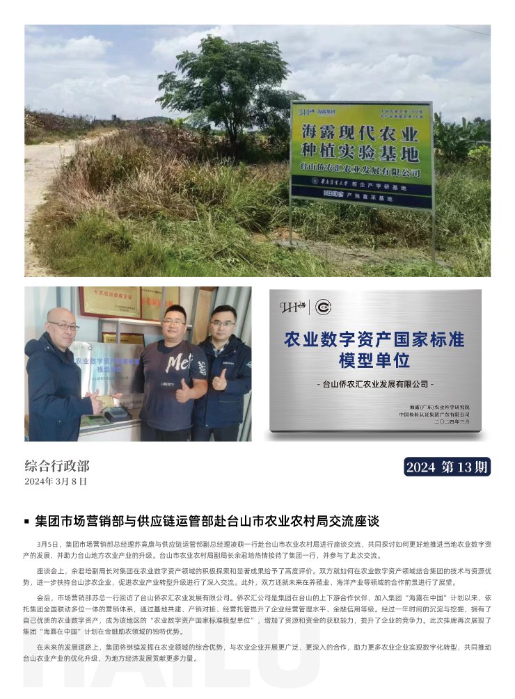 beat·365(中国)唯一官方网站