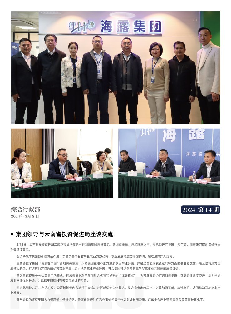 beat·365(中国)唯一官方网站