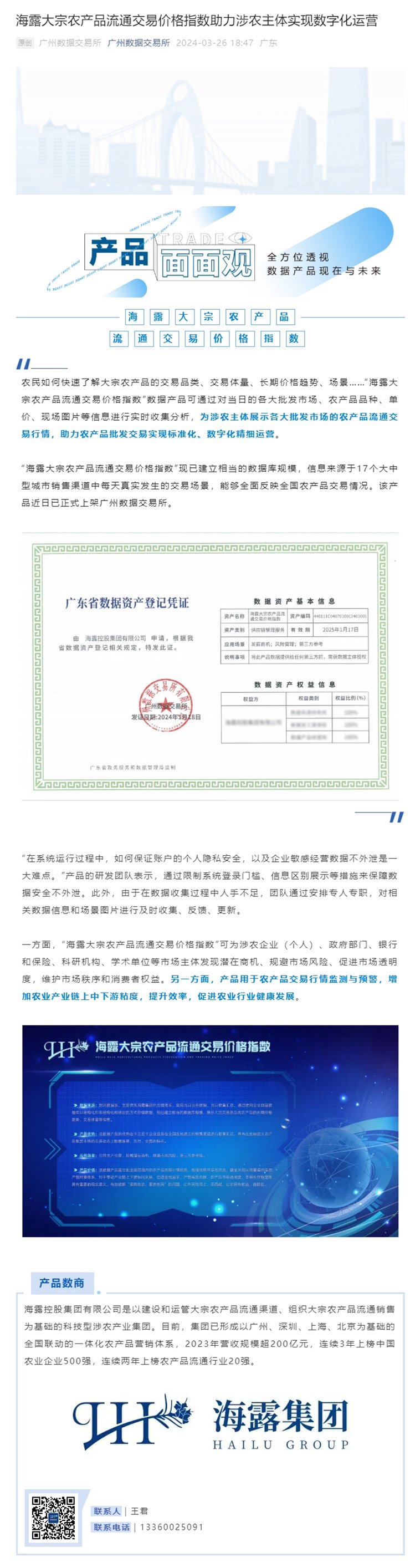 beat·365(中国)唯一官方网站