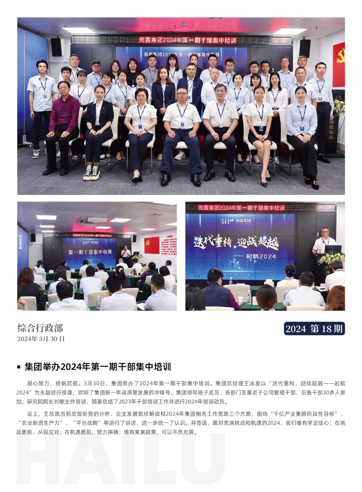 beat·365(中国)唯一官方网站