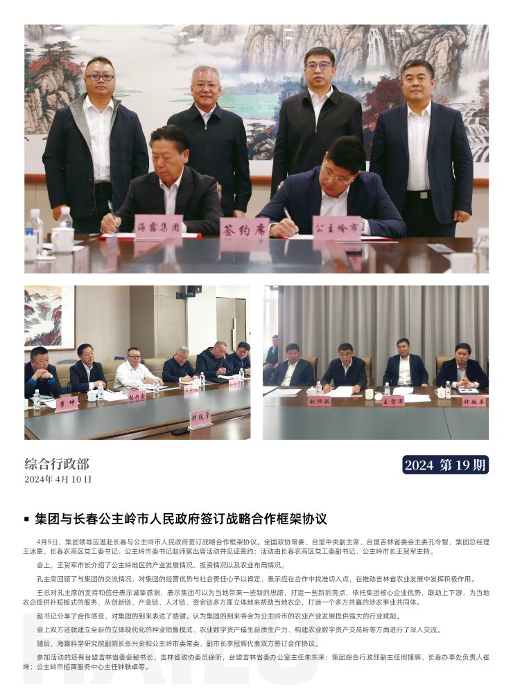 beat·365(中国)唯一官方网站