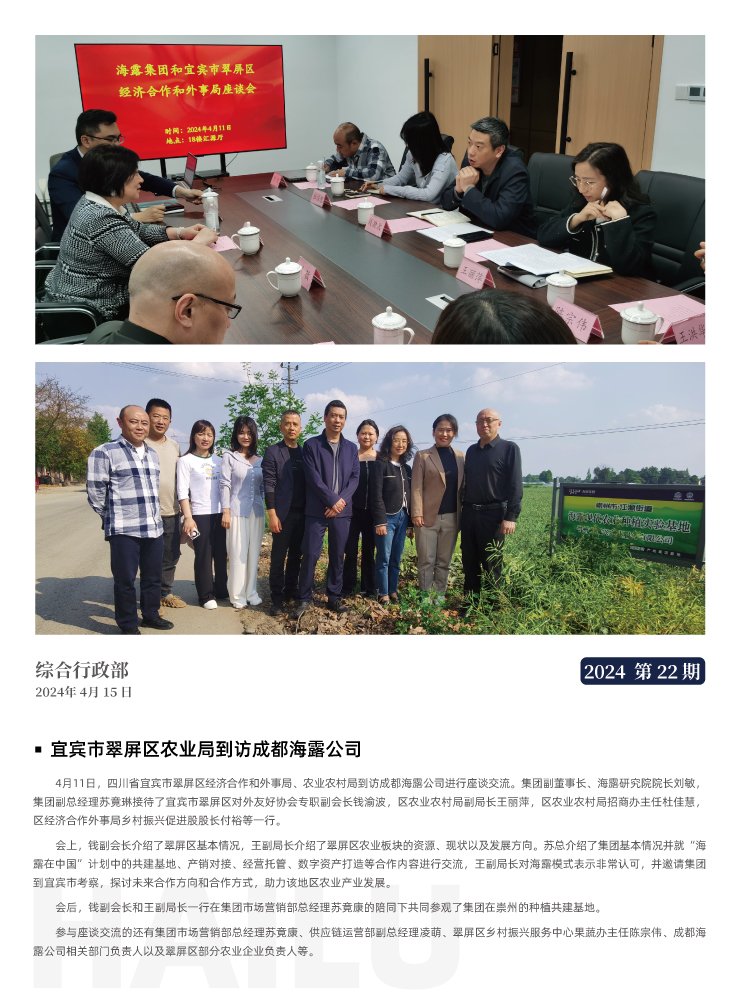 beat·365(中国)唯一官方网站