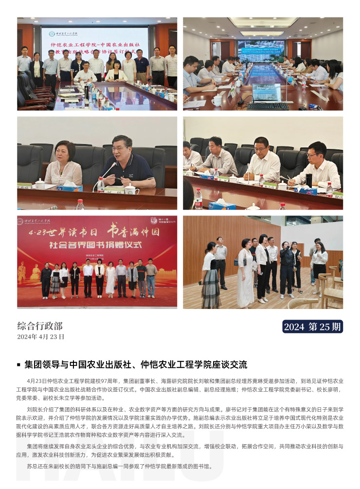 beat·365(中国)唯一官方网站