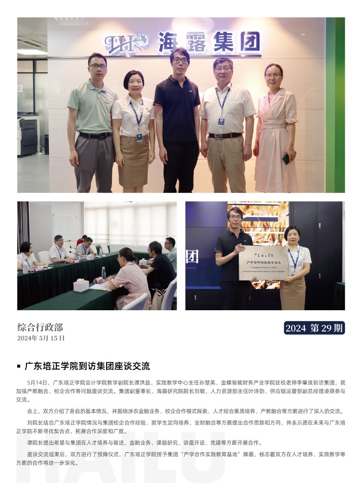 beat·365(中国)唯一官方网站