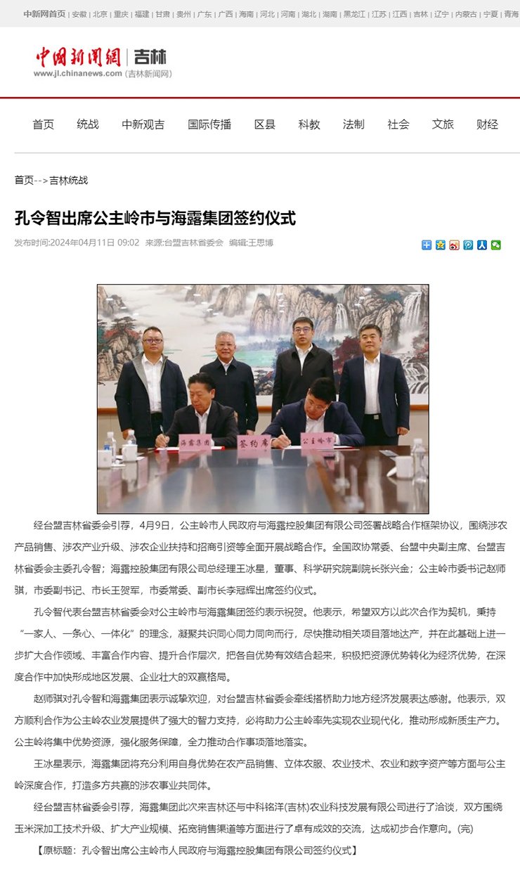 beat·365(中国)唯一官方网站