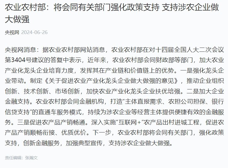 beat·365(中国)唯一官方网站