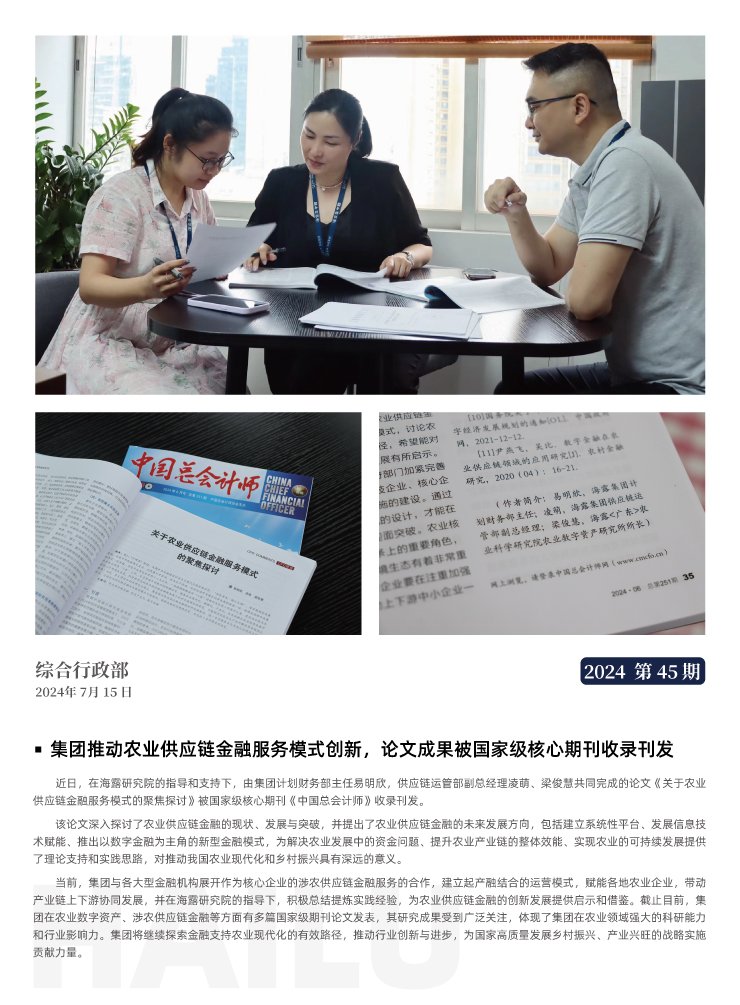 beat·365(中国)唯一官方网站