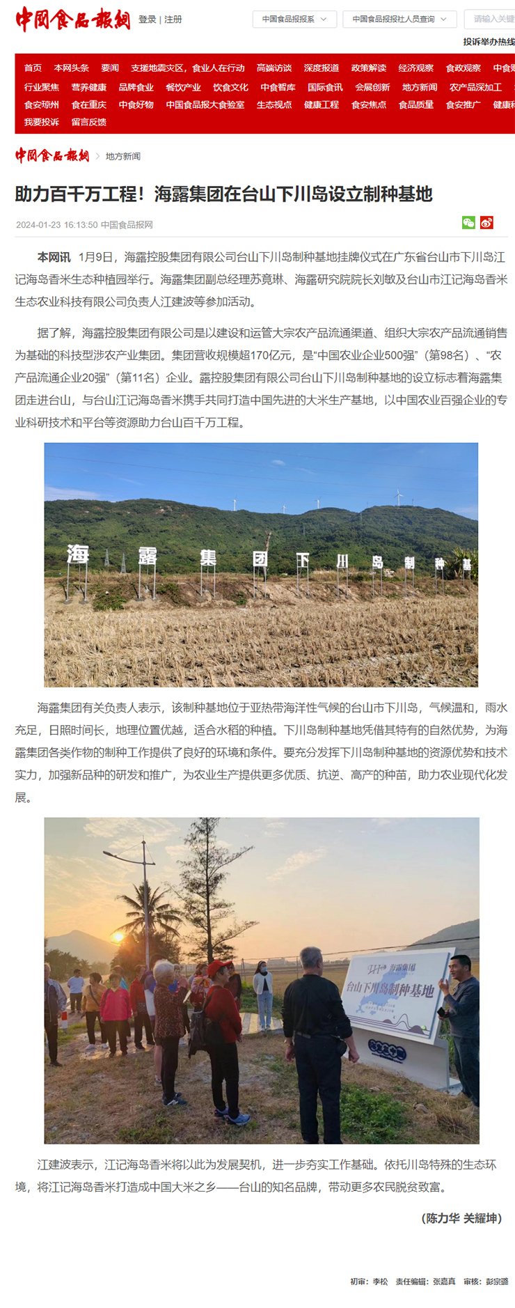 beat·365(中国)唯一官方网站