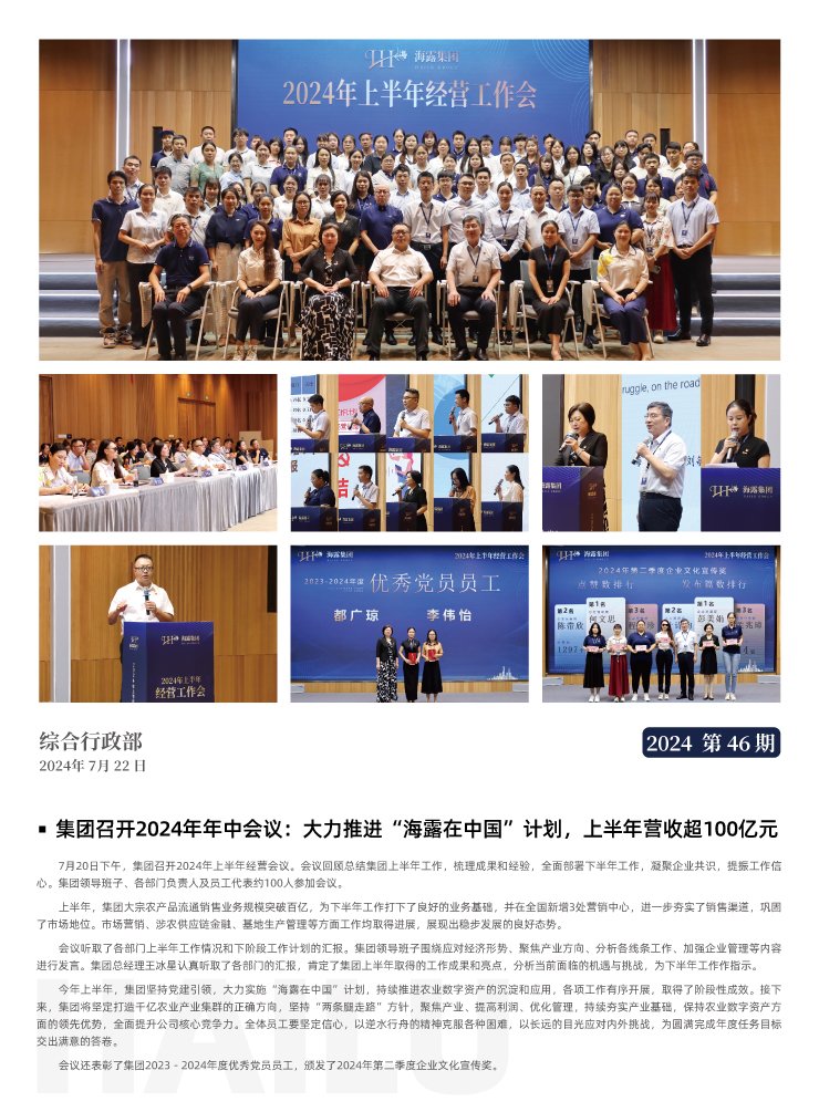 beat·365(中国)唯一官方网站