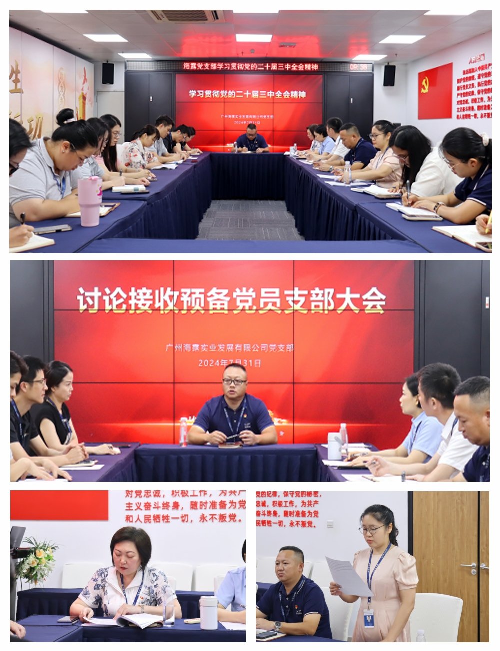 beat·365(中国)唯一官方网站