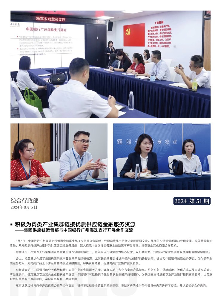 beat·365(中国)唯一官方网站