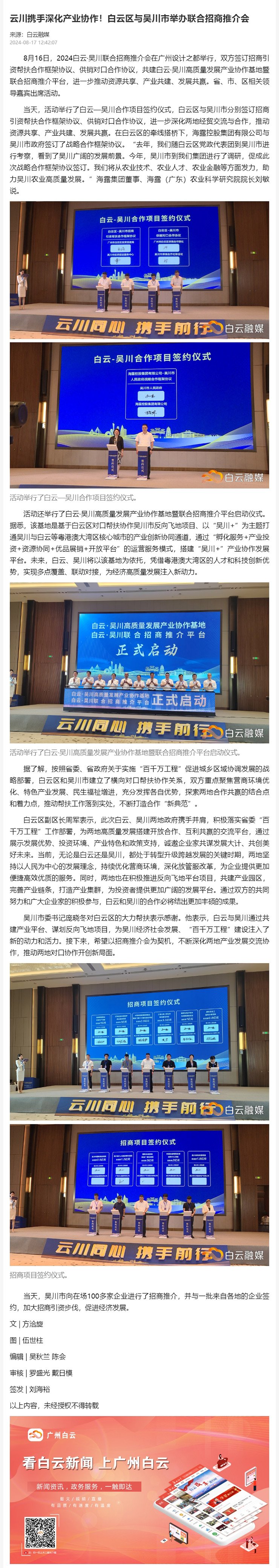 beat·365(中国)唯一官方网站